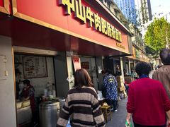 -中山牛肉肥肠粉面馆(军工社区店)