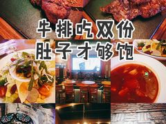 -MR.ROCKY洛奇先生RESTAURANT&BAR(宝安壹方城店)