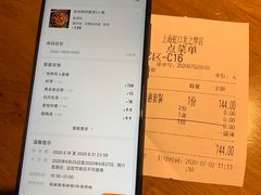 -胖哥俩肉蟹煲(虹口龙之梦店)