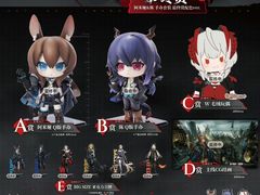 -乐唐潮玩·谷子·一番赏·手办