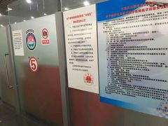 -常州奔牛国际机场