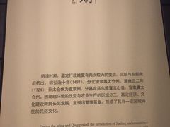 -嘉定博物馆