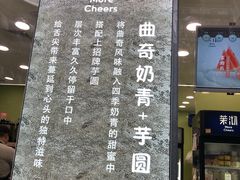门面-茉沏(万科美好广场店)