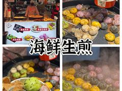 -大学城夜市