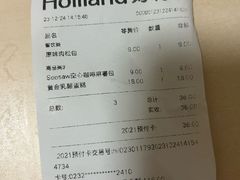 -好利来(紫竹院店)