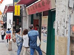 -添發碗仔翅美食