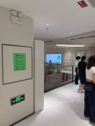 点击看大图 -深圳鹏爱秀琪医疗美容医院