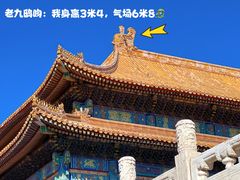 -故宫博物院(故宫)