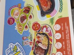 -豪享来中西餐厅(隆昌店)