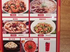-金掌勺锅包肉(华润万象城店)