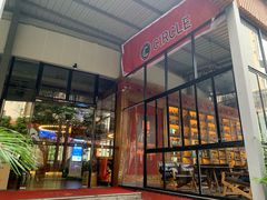 -CIRCLE·酒吧(第一国际店)