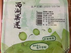 -盒马鲜生(杭州运河上街店)