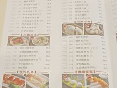-虾饺妹·粤式手工点心(水荫路店)