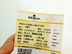 -英皇UA电影城(虹桥天地店)