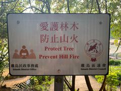 -南丫岛
