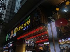 门面-八一路好吃街(雨田商务大厦店)