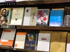 -见山书院