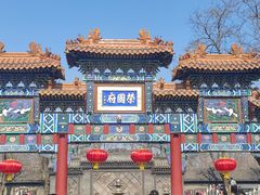 -荣国府