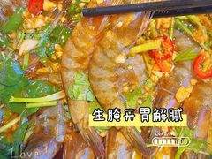 -官塘鱻鱻鱼生·潮汕生腌·砂锅粥(西马路总店)