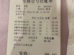 -宝燕壹号(徐汇店)