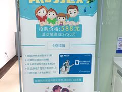 -茂菊口腔连锁(浦东南路店)