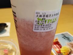 -TPLUS茶家(淮海店)