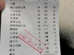 -皮记海鲜1995(寮步店)