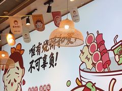 用餐区-武大郎烧饼(龙城广场店)