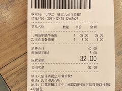 -好人民间小吃(镇江八佰伴店)