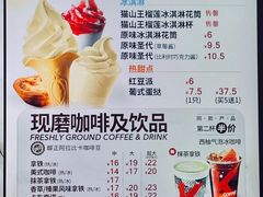 菜单-肯德基(杭州复兴店)