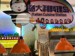 -帝企鹅自助餐厅•儿童岛•真企鹅(长隆企鹅酒店)