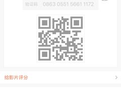 -首都电影院(天津店 中国巨幕)