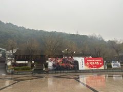 -余姚博物馆