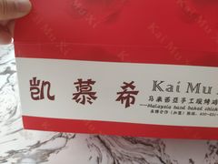 -凯慕希(新天地购物公园店)