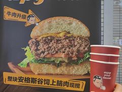 -热将汉堡 HOT SAUCE(下马坊店)