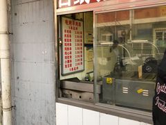门面-白纸坊美式炸鸡