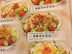 菜单-萨莉亚意式餐厅(悦荟广场店)
