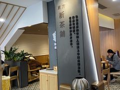 -霸王茶姬(正佳广场店)