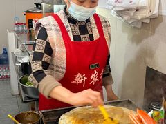 -新农村煎饼果子(香港花园店)