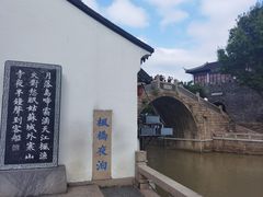 -枫桥景区