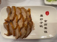 -北京全聚德(和平门店)