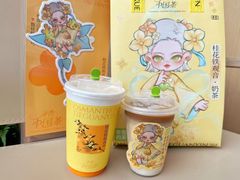 -奈雪的茶(摩尔城店)