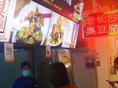 门面-夜未央小吃街