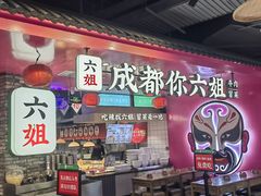 -CITY MART城市集市(中庚漫游城店)