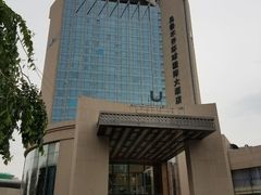 -乌鲁木齐环球国际大酒店