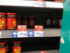 -家乐福(八宝街店)