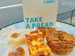 -Briant石窑面包(丰盛里店)