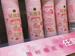 -全家便利店(中原二店)