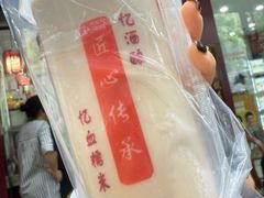 -阿姨奶茶专卖(舌涧道杭州惠民路创始店)