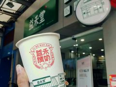 -益禾堂(鹭江店)